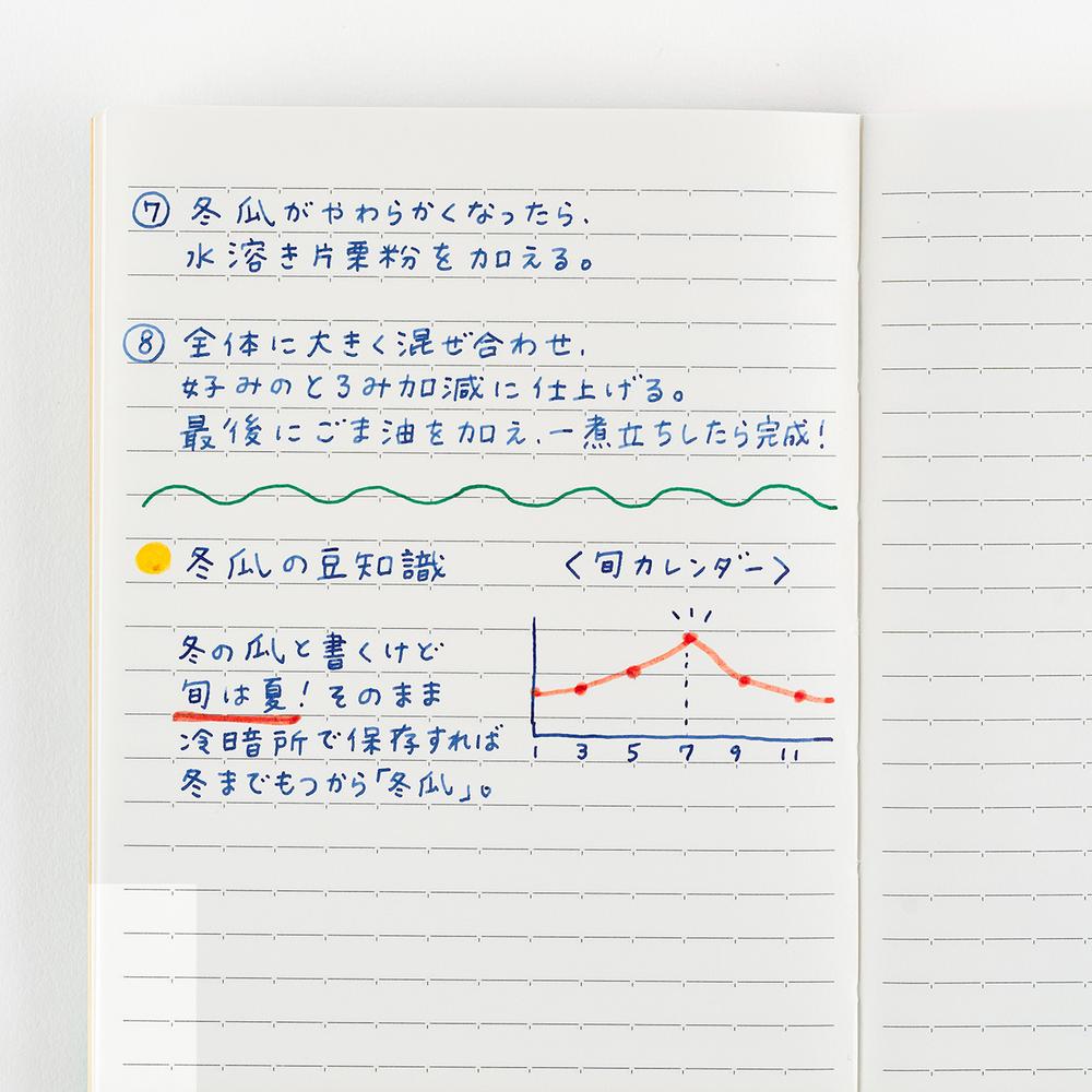 Hobonichi A6 Notebook - Lined
