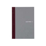 Hobonichi A6 Notebook - Blank