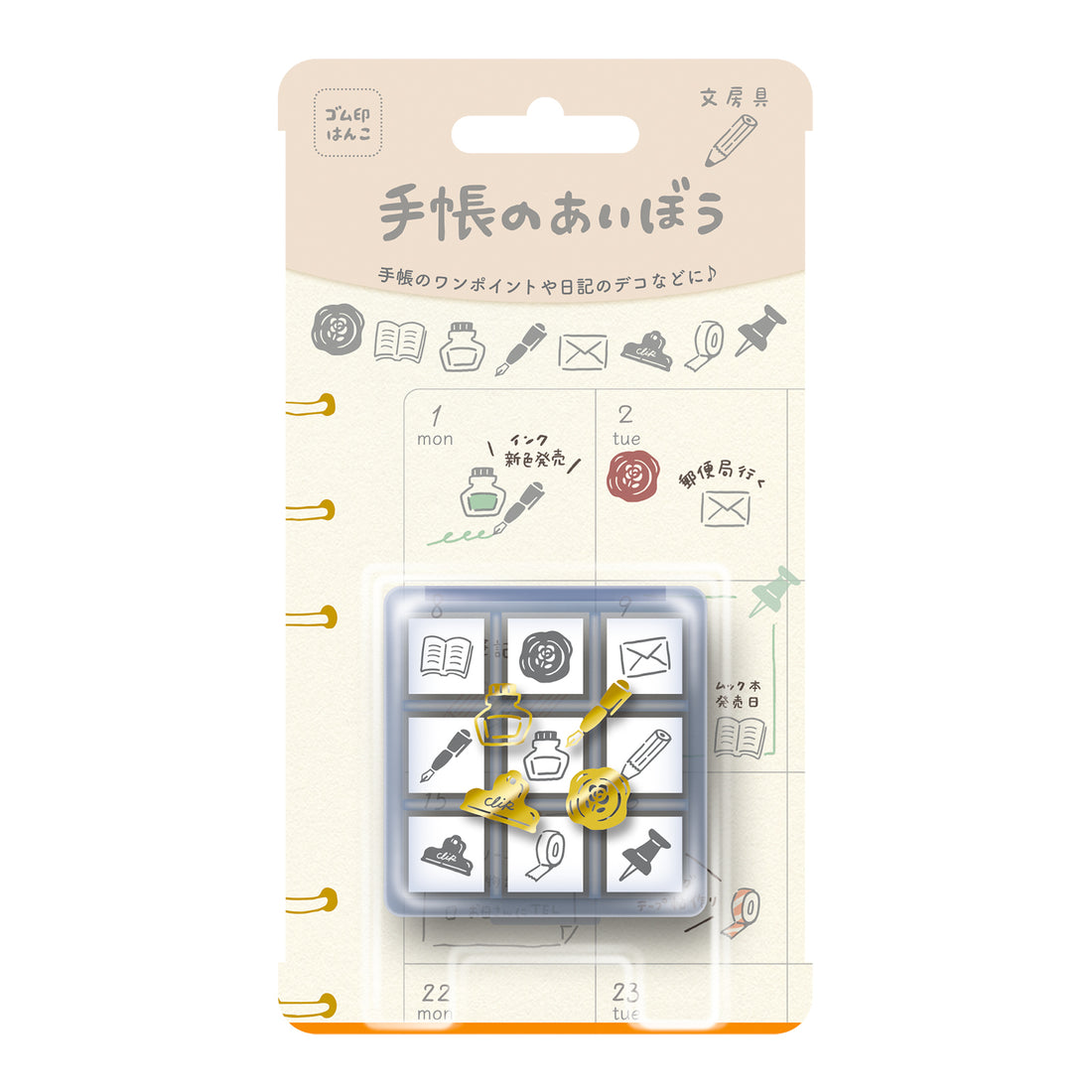 Beverly Planner Companion Stamp Set - Stationery