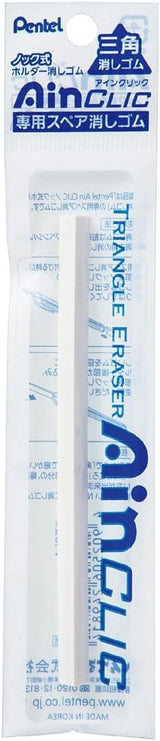 Pentel Ain Clic Knock Triangular Eraser with Clip - Refill
