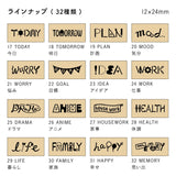 Stamp Marché Planner Stamps - Typographic Headline Stamps