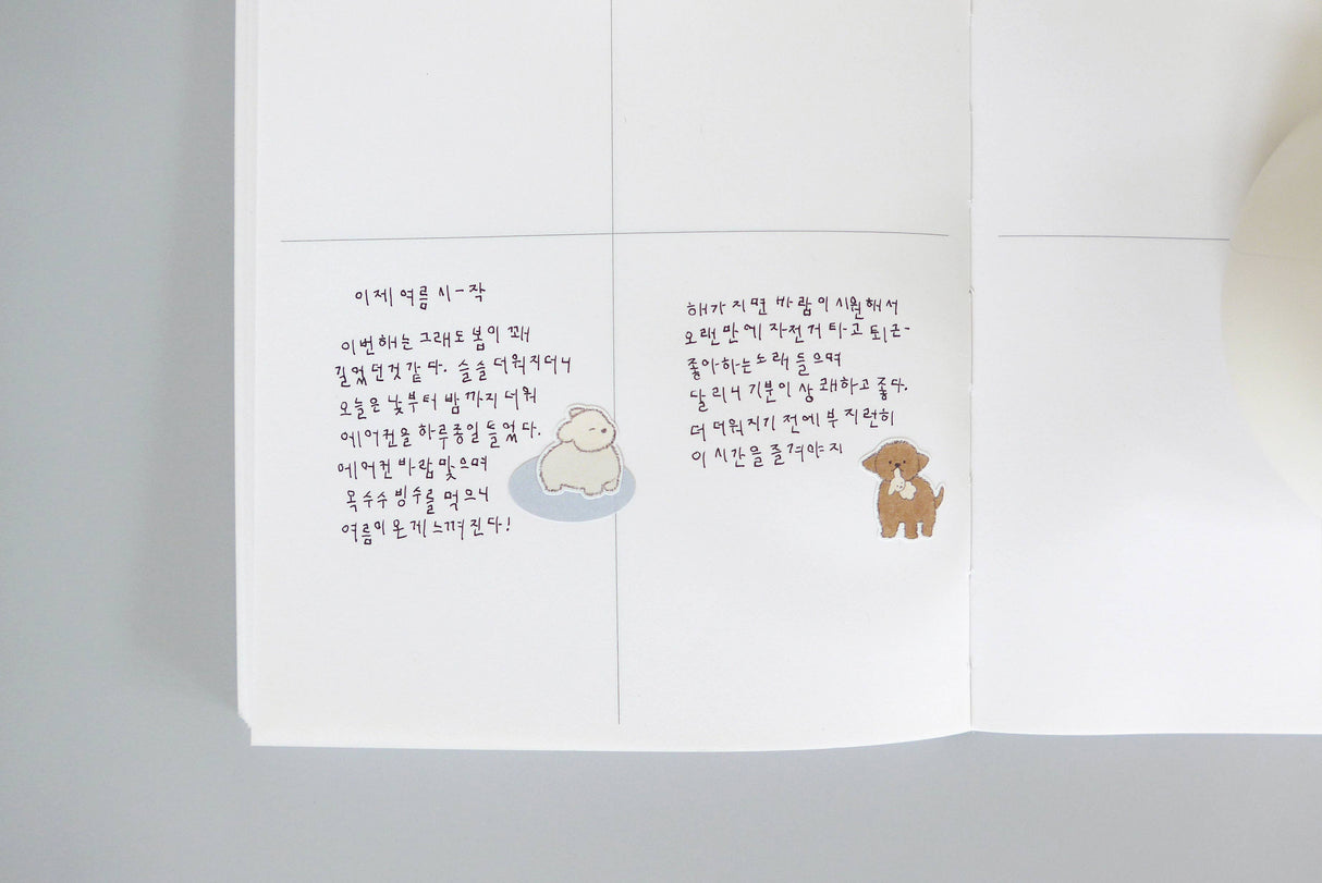 Suatelier Design Stickers - Furry friends (1191)