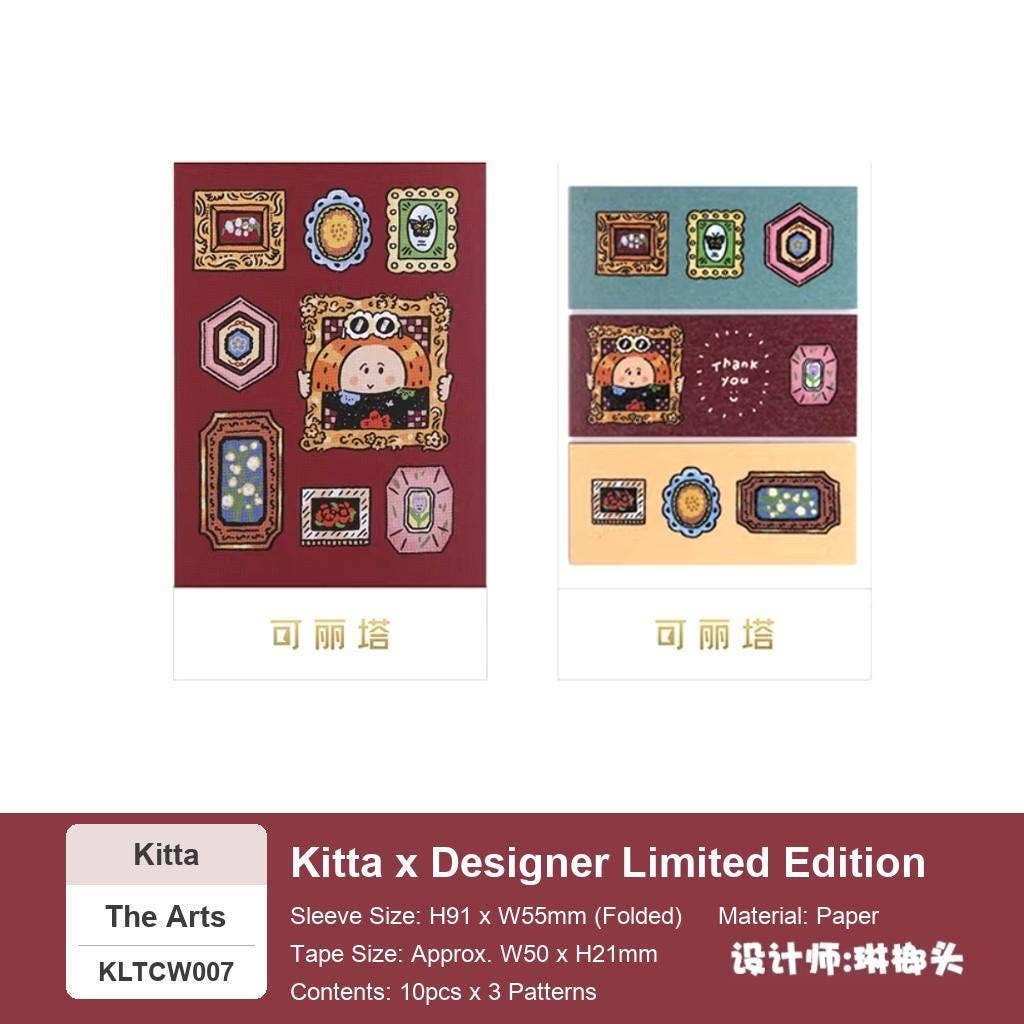 RiN! Studio x King Jim Kitta Washi Tape