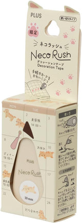 Plus Deco Rush - Neco Rush Tape (Limited Edition)