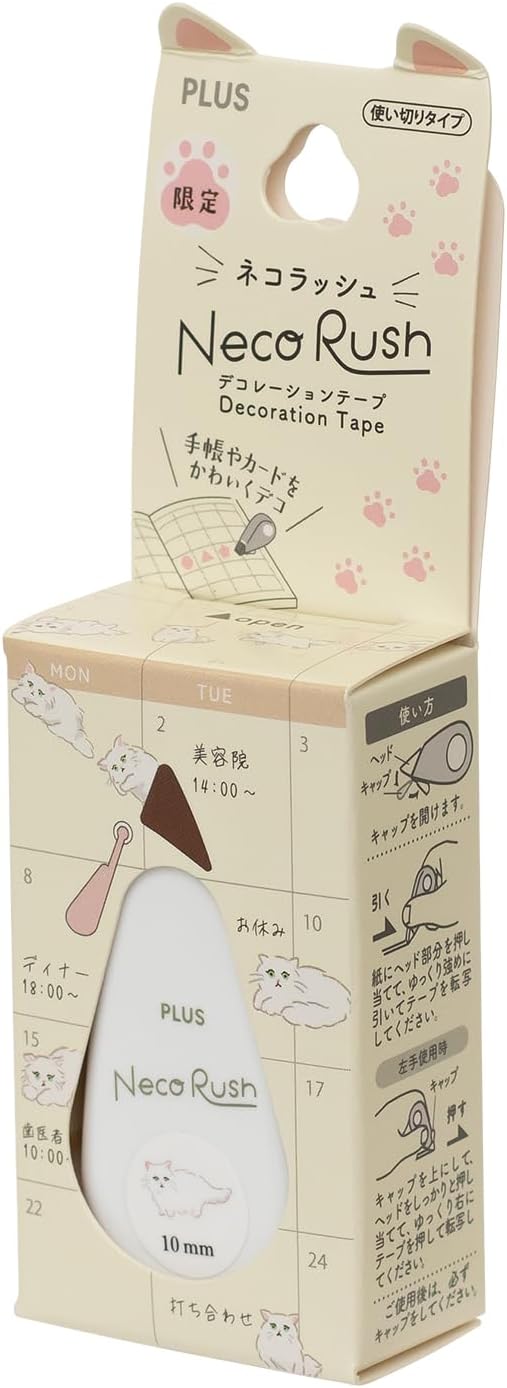 Plus Deco Rush - Neco Rush Tape (Limited Edition)