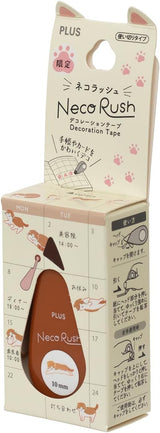 Plus Deco Rush - Neco Rush Tape (Limited Edition)