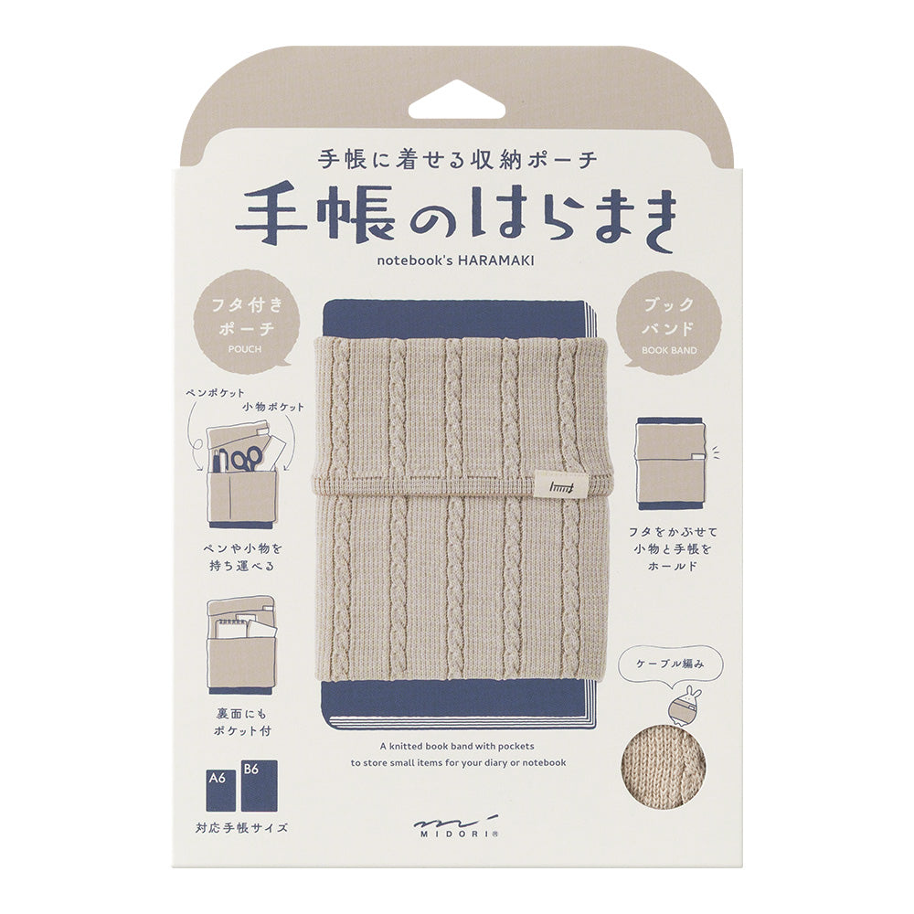Midori Notebook's Haramaki - A6-B6