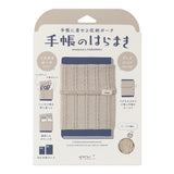 Midori Notebook's Haramaki - A6-B6
