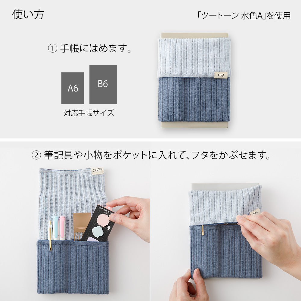 Midori Notebook's Haramaki - A6-B6
