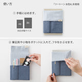 Midori Notebook's Haramaki - A6-B6