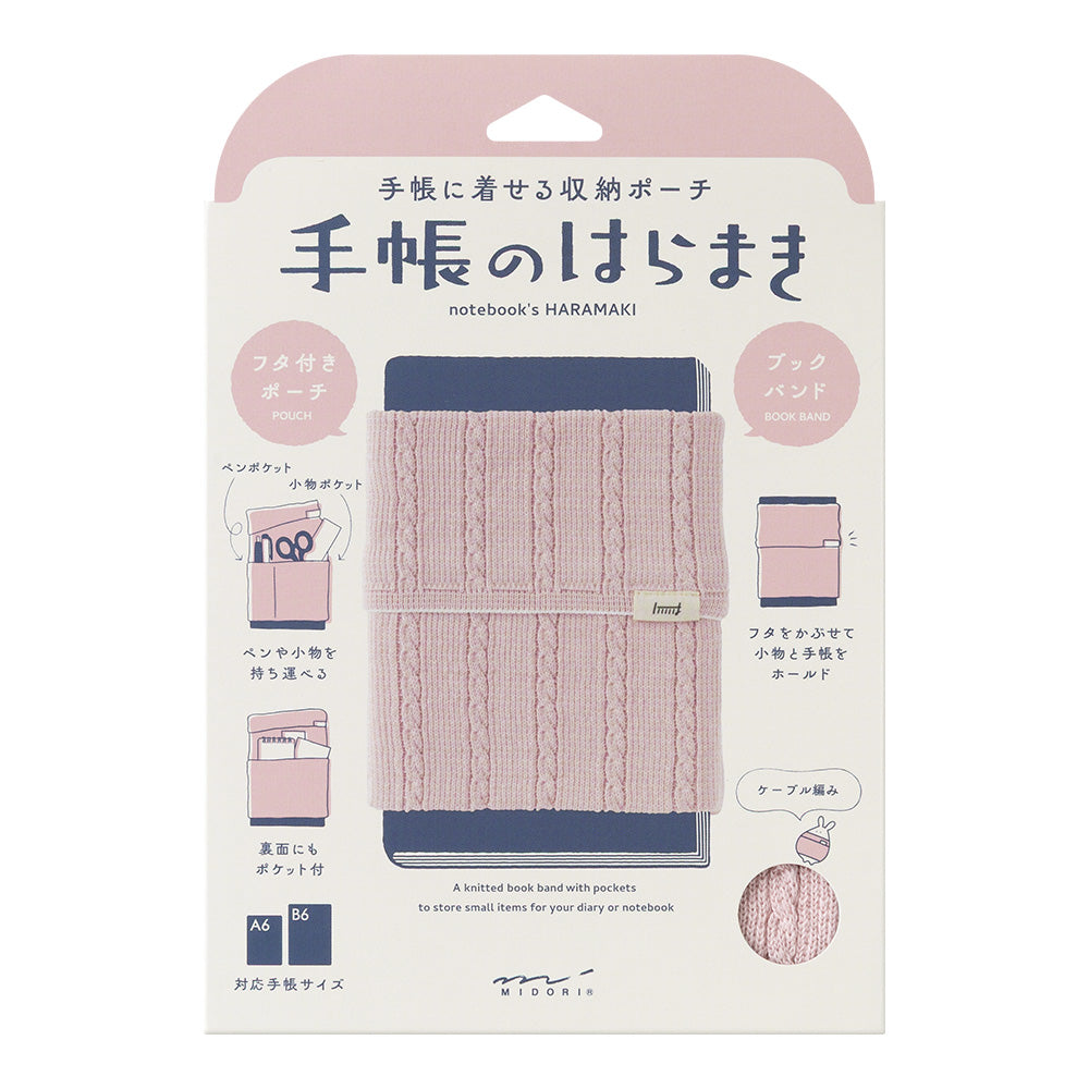 Midori Notebook's Haramaki - A6-B6