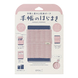 Midori Notebook's Haramaki - A6-B6