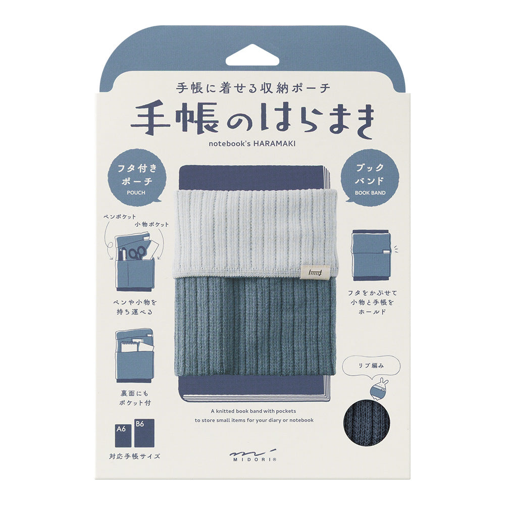Midori Notebook's Haramaki - A6-B6
