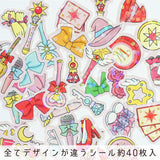 Hako Sticker Magical Stick