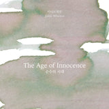 Wearingeul The Age of Innocence - 30ml Bottled Ink