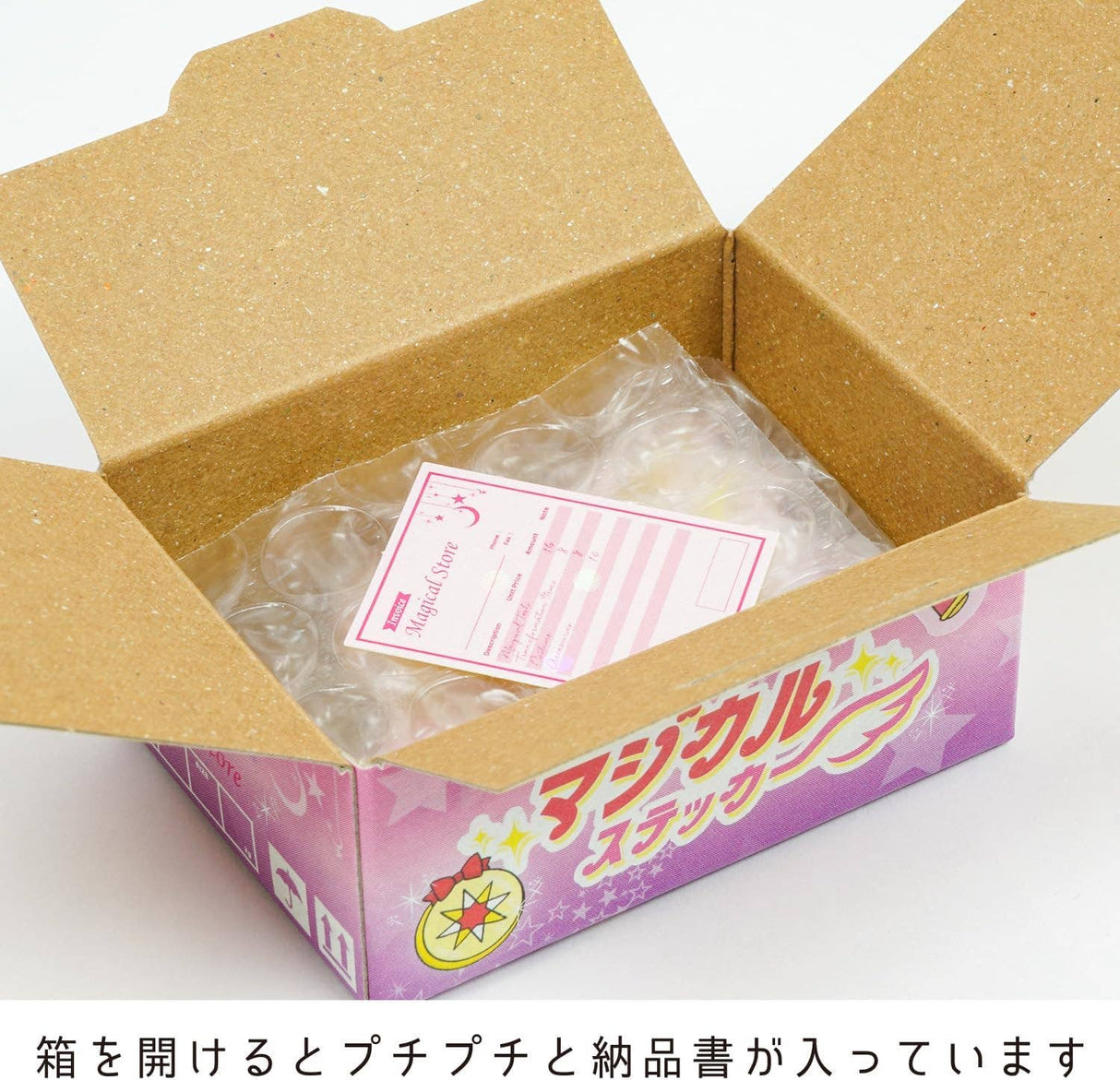 Hako Sticker Magical Stick