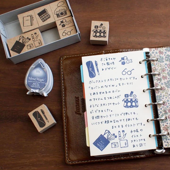 Stamp Marché x Sonomi Kikei Creator's Stamp Box