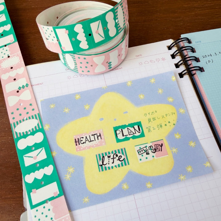 Stamp Marché Planner Stamps - Typographic Headline Stamps
