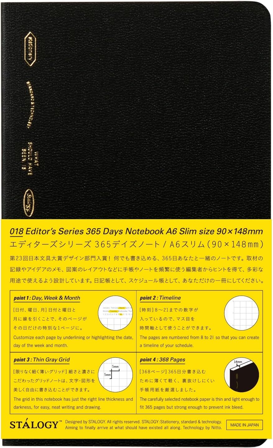 Stalogy 365 Day Notebook - A6 Slim