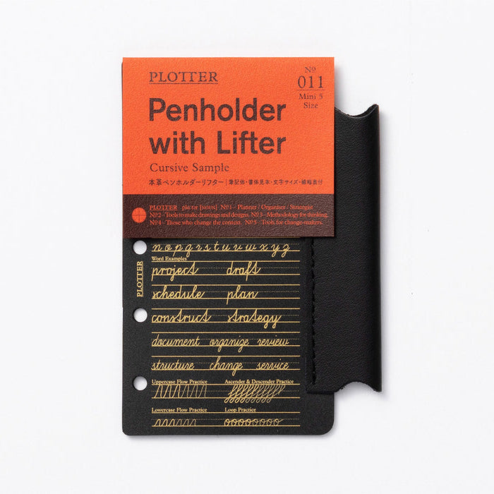 Plotter Leather Penholder with Lifter - Mini 5 Size