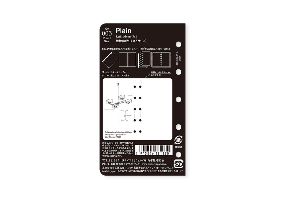 Plotter Refill Memo Pad - Plain - Mini 5 Size