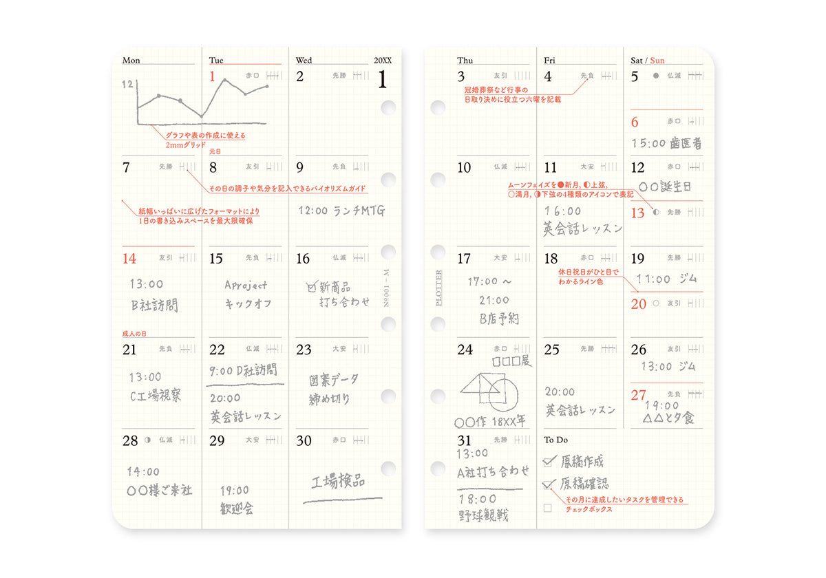 Plotter Monthly Schedule Refill 2026 - Mini Size