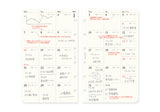 Plotter Monthly Schedule Refill 2026 - Mini Size