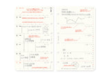 Plotter Weekly Schedule Refill 2026 - Mini Size