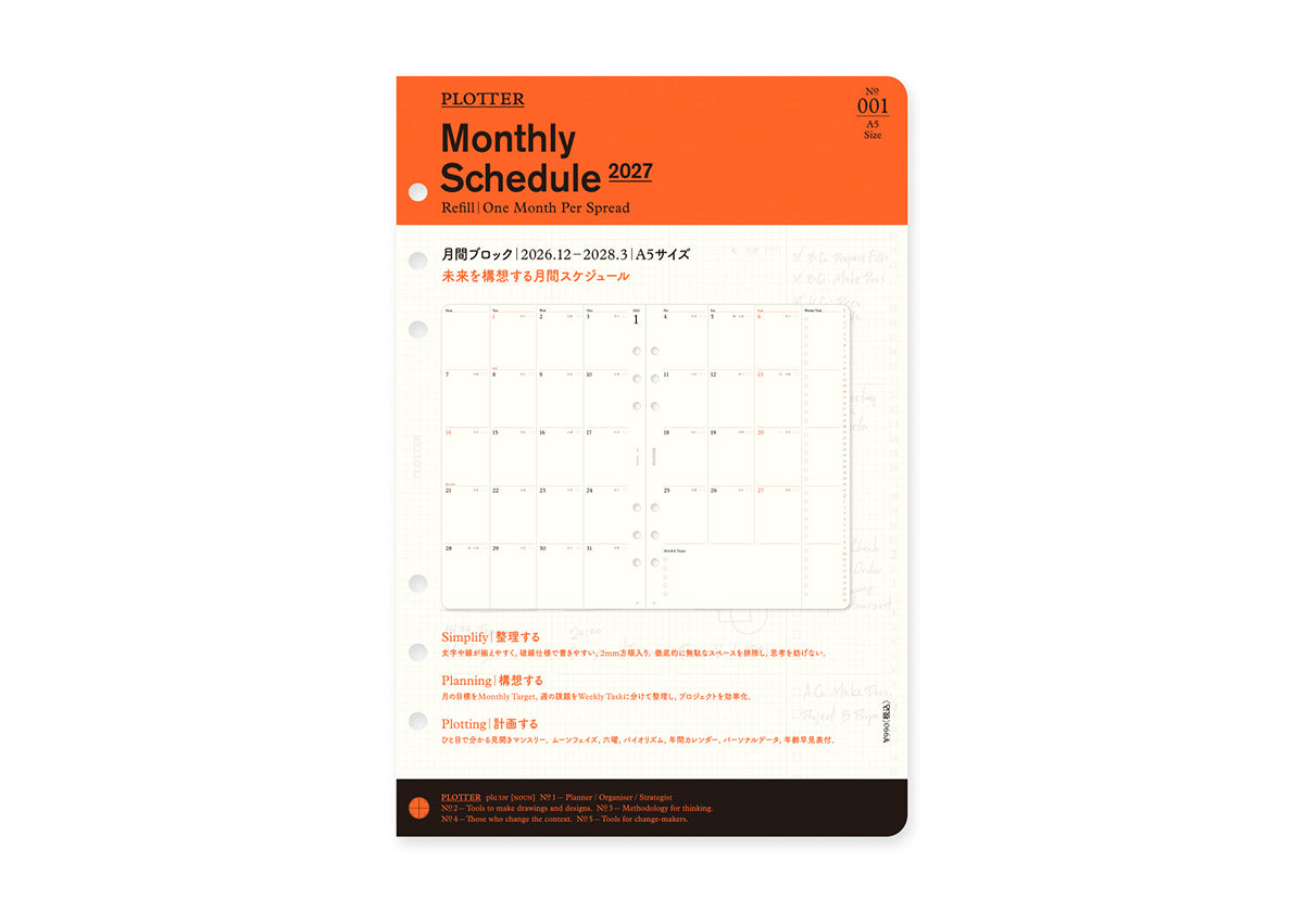 Plotter Monthly Schedule Refill 2027 - A5 Size