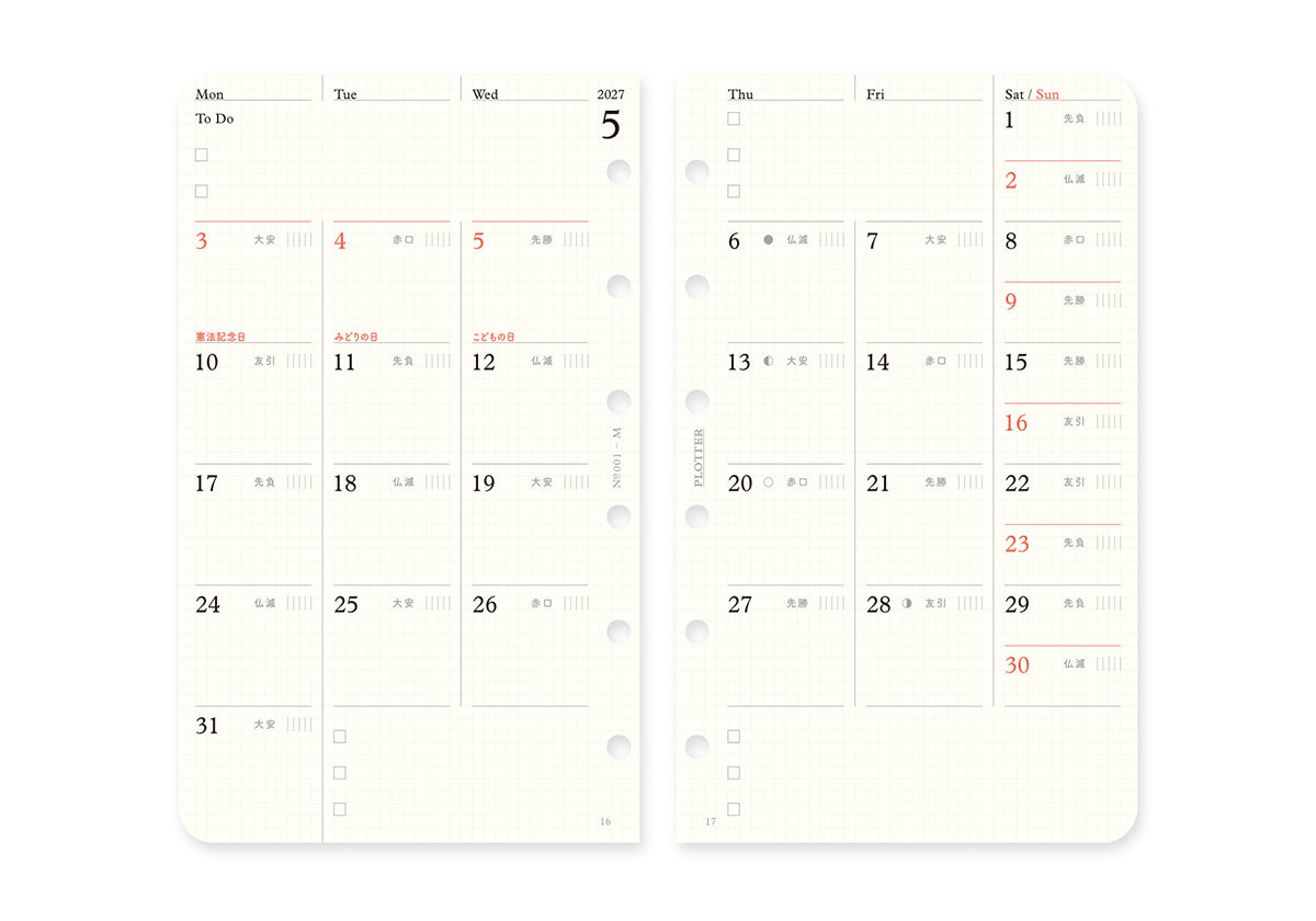 Plotter Monthly Schedule Refill 2027 - Mini Size