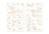 Plotter Monthly Schedule Refill 2027 - Mini Size