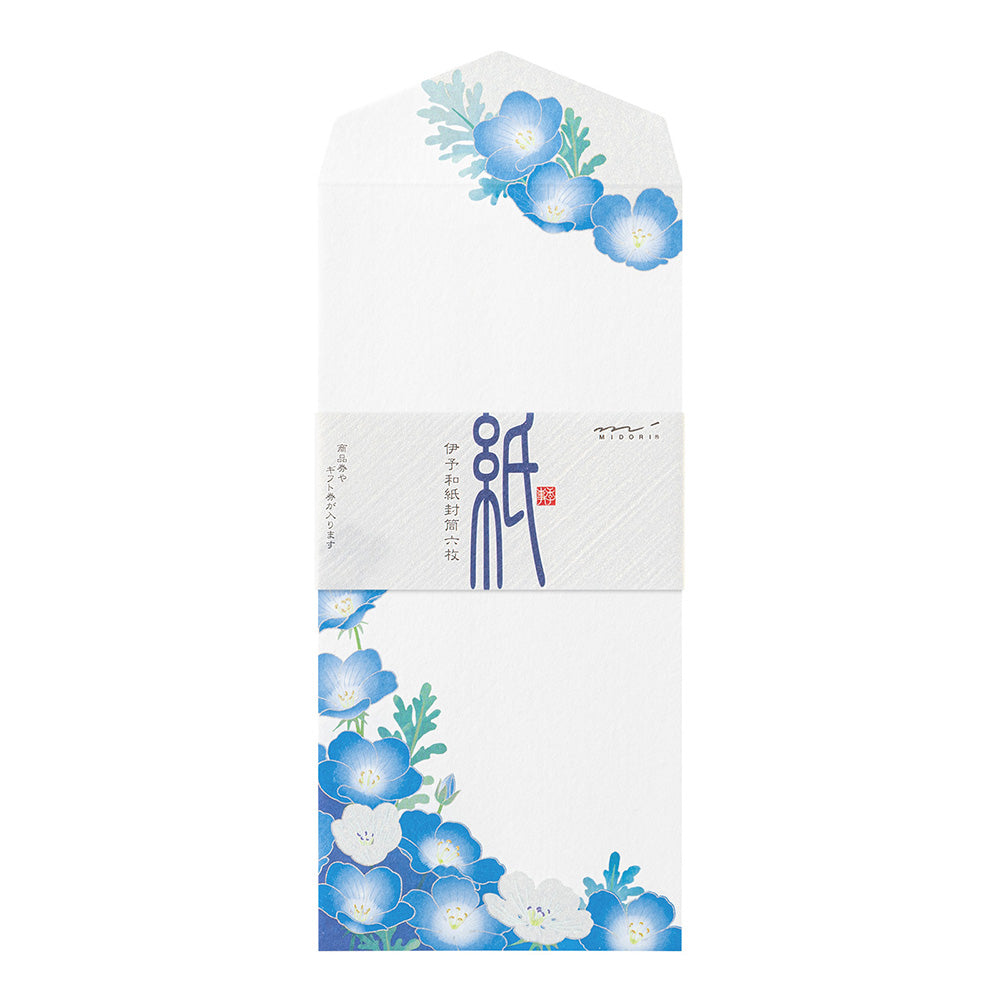 Midori Envelope - Silk-Printing Nemophila