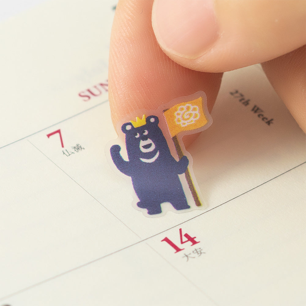 Midori Sticker - Achievement Animal
