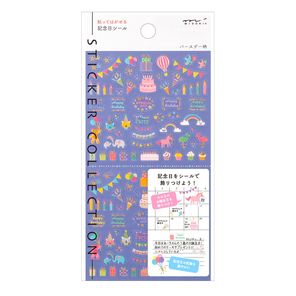 Midori Sticker - Anniversary Birthday