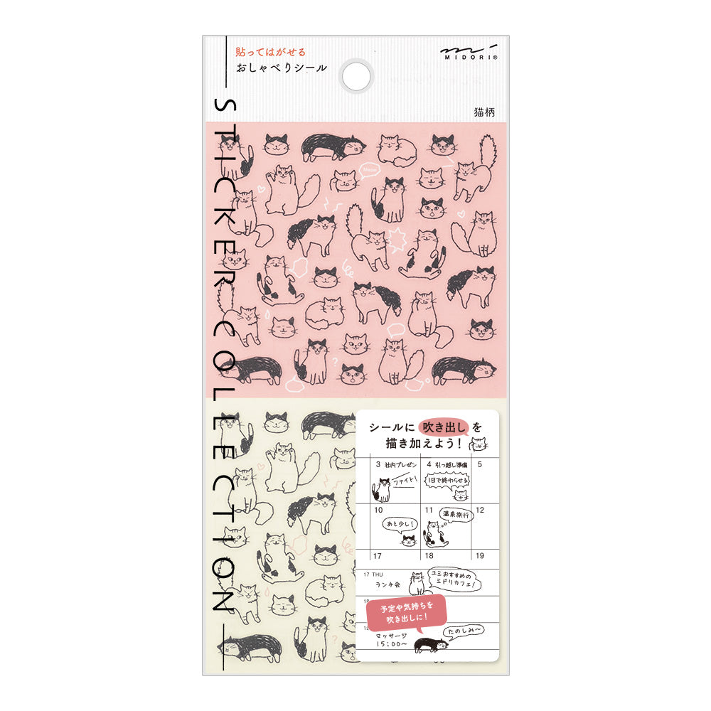 Midori Sticker - Cat