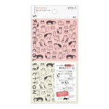 Midori Sticker - Cat