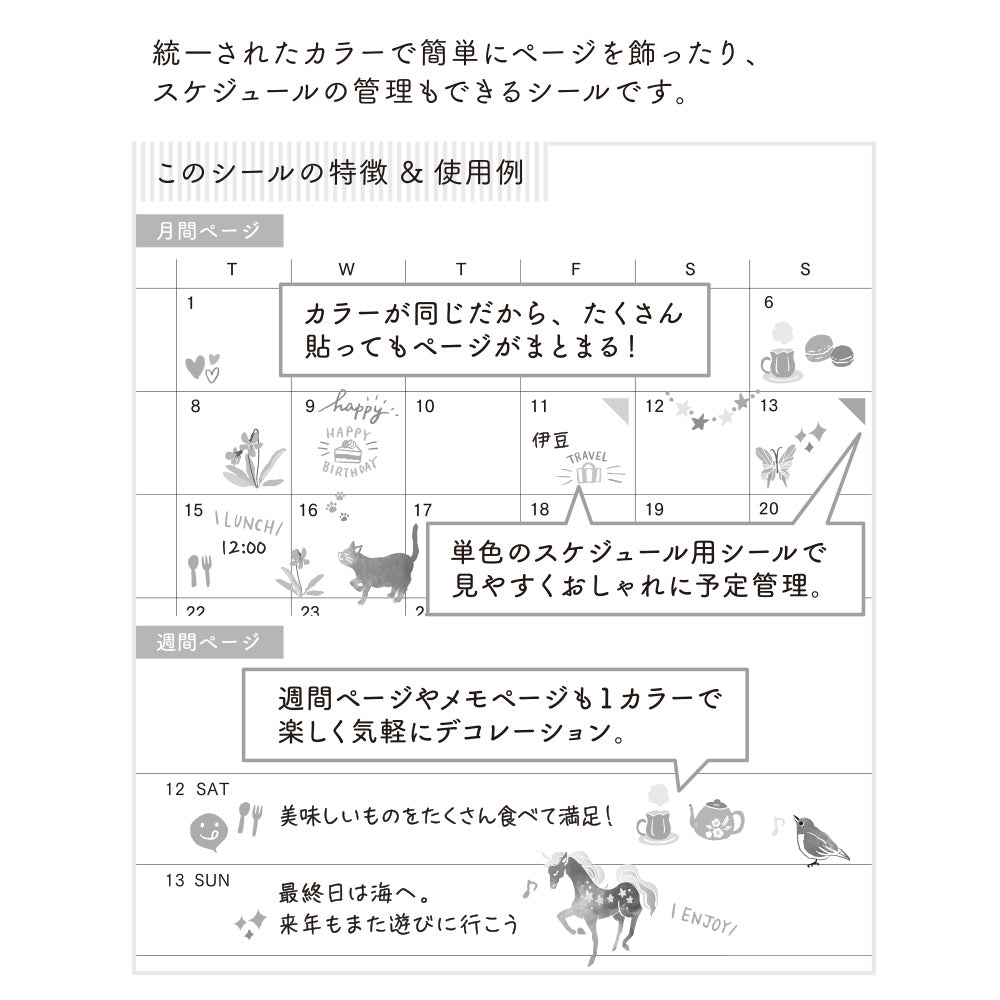 Atlas Stationers - Midori Sticker - Color Purple - Stickers - Image 6