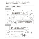 Atlas Stationers - Midori Sticker - Color Purple - Stickers - Image 6