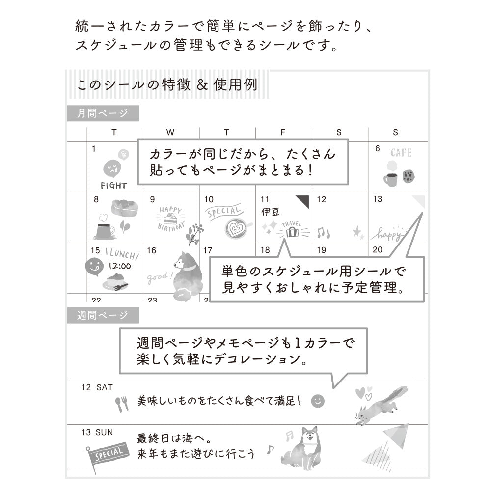 Atlas Stationers - Midori Sticker - Color Brown - Stickers - Image 6