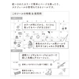 Atlas Stationers - Midori Sticker - Color Brown - Stickers - Image 6