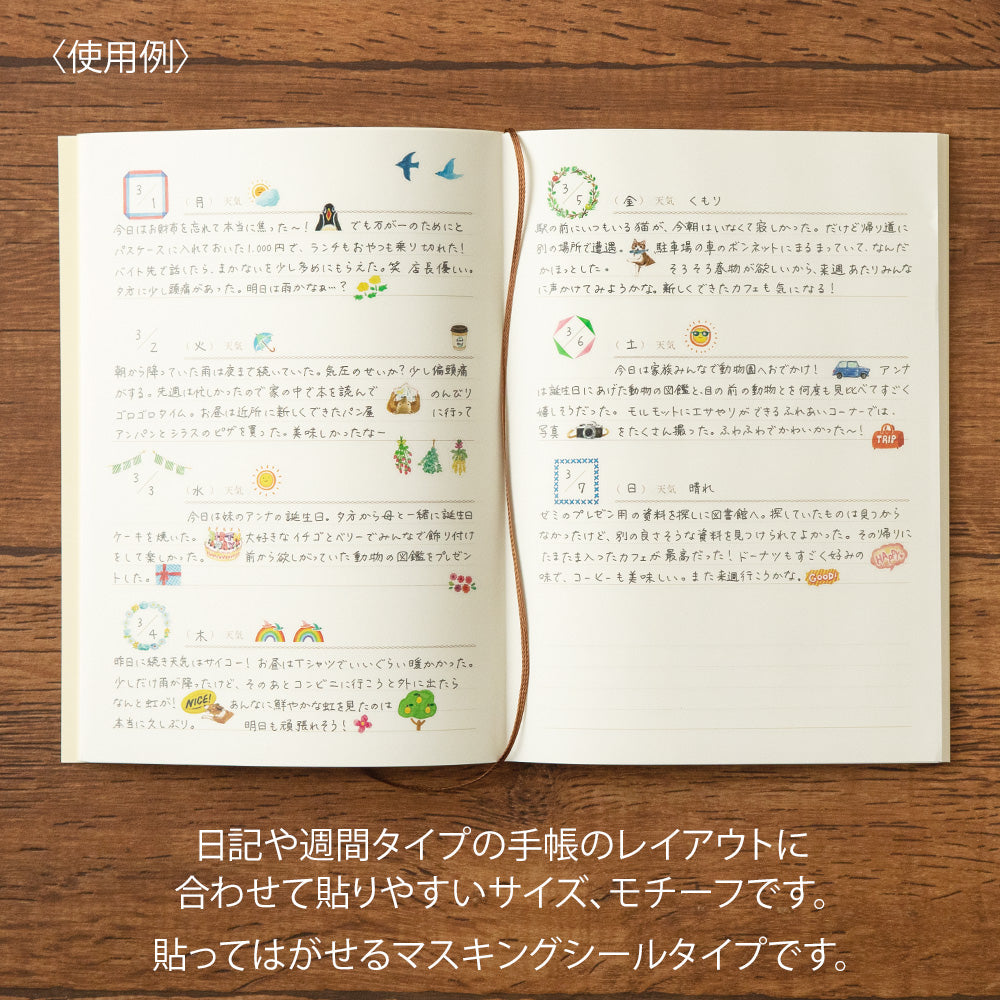 Atlas Stationers - Midori Stickers - Daily Records Garland - Stickers - Image 6