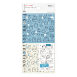 Midori Sticker - Monsters