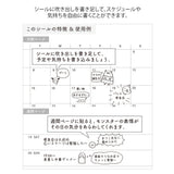 Midori Sticker - Monsters
