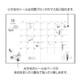 Atlas Stationers - Midori Sticker - Going Out - Stickers - Image 8