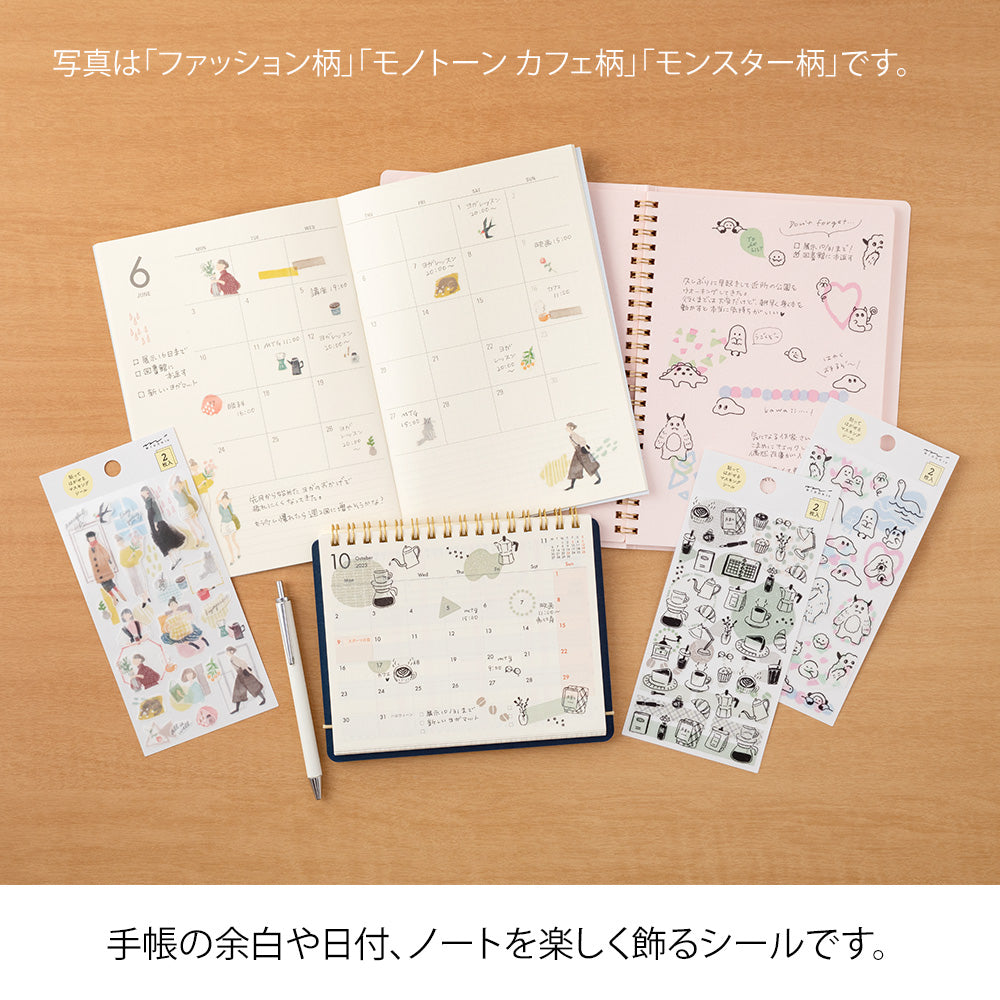 Midori Sticker - Monotone Flowers