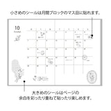 Midori Sticker - Monotone Flowers
