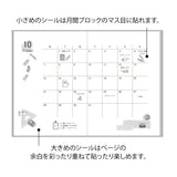 Midori Sticker - Stationery