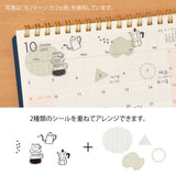 Midori Sticker - Monotone Café