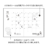 Midori Sticker - Monotone Flower