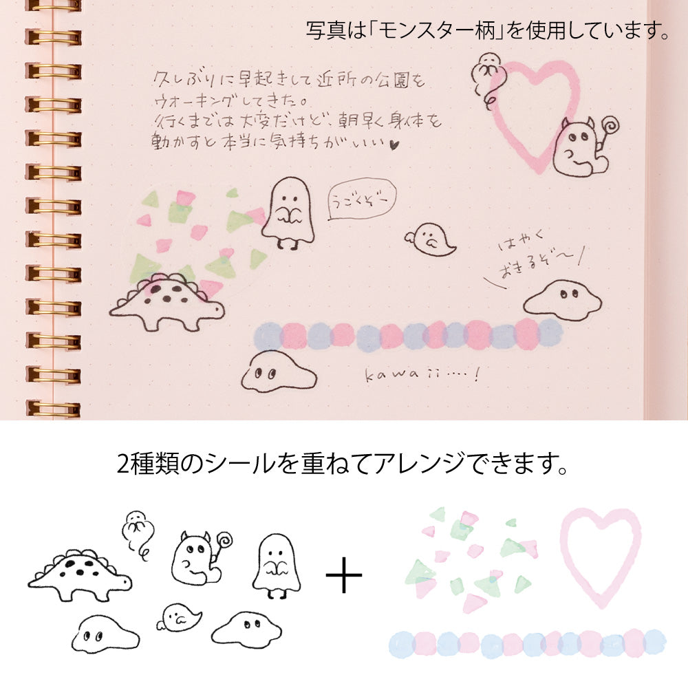 Midori Sticker - Monsters